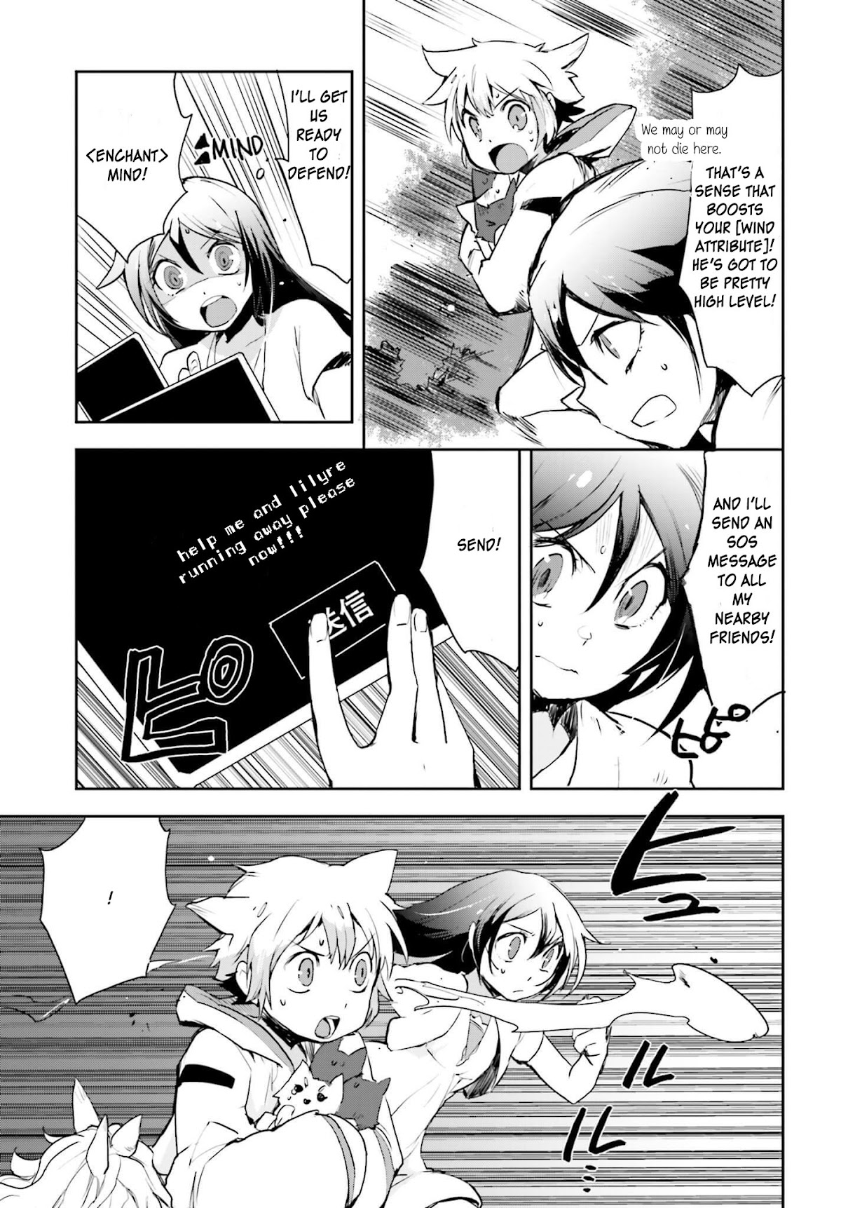 Only Sense Online Chapter 18 page 13 - Chapter 18: Vengeance, and Mages