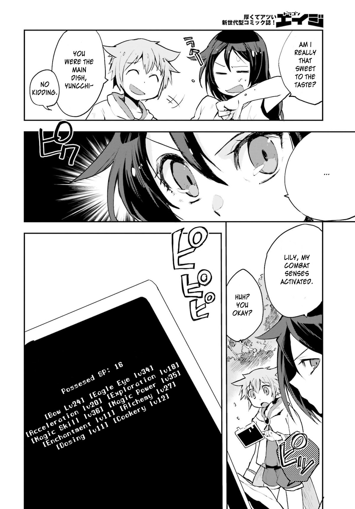 Only Sense Online Chapter 18 page 8 - Chapter 18: Vengeance, and Mages
