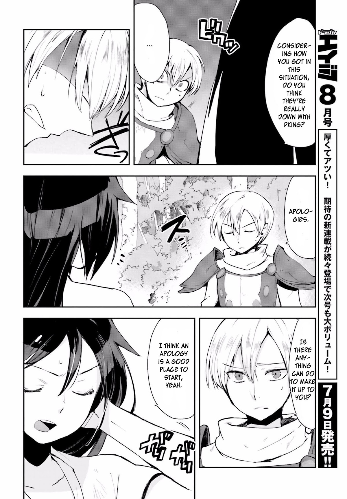 Only Sense Online Chapter 19 page 16 - Chapter 19: Vengeance, and Mages Part 2