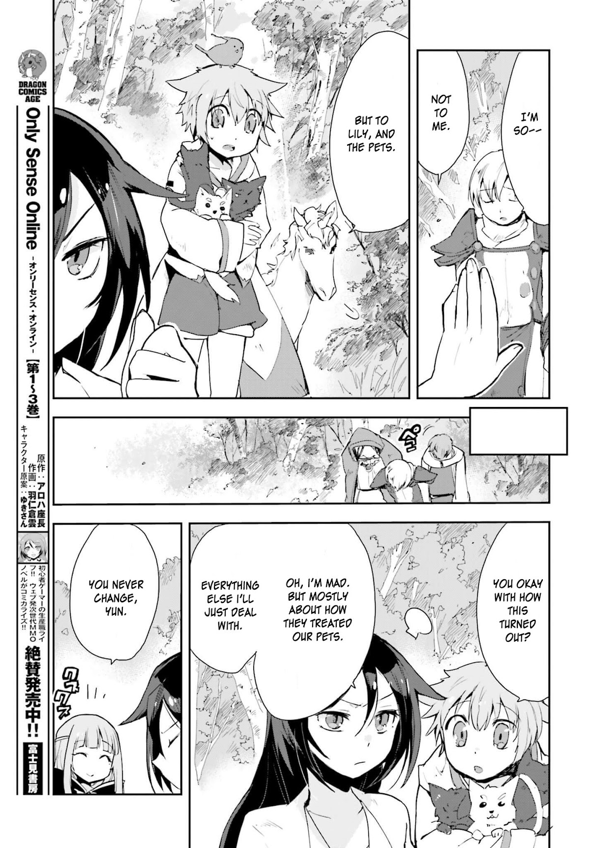 Only Sense Online Chapter 19 page 17 - Chapter 19: Vengeance, and Mages Part 2