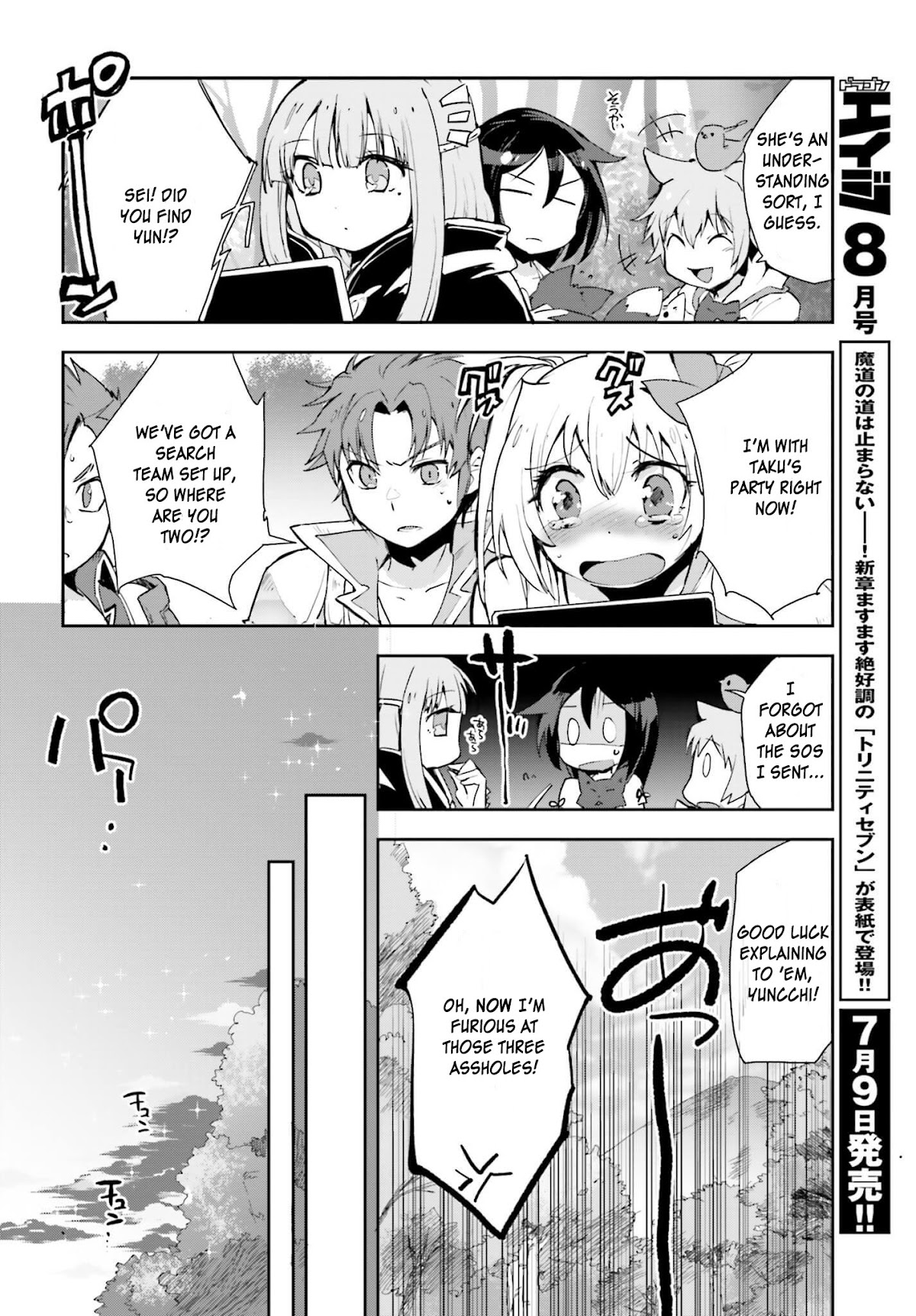 Only Sense Online Chapter 19 page 18 - Chapter 19: Vengeance, and Mages Part 2