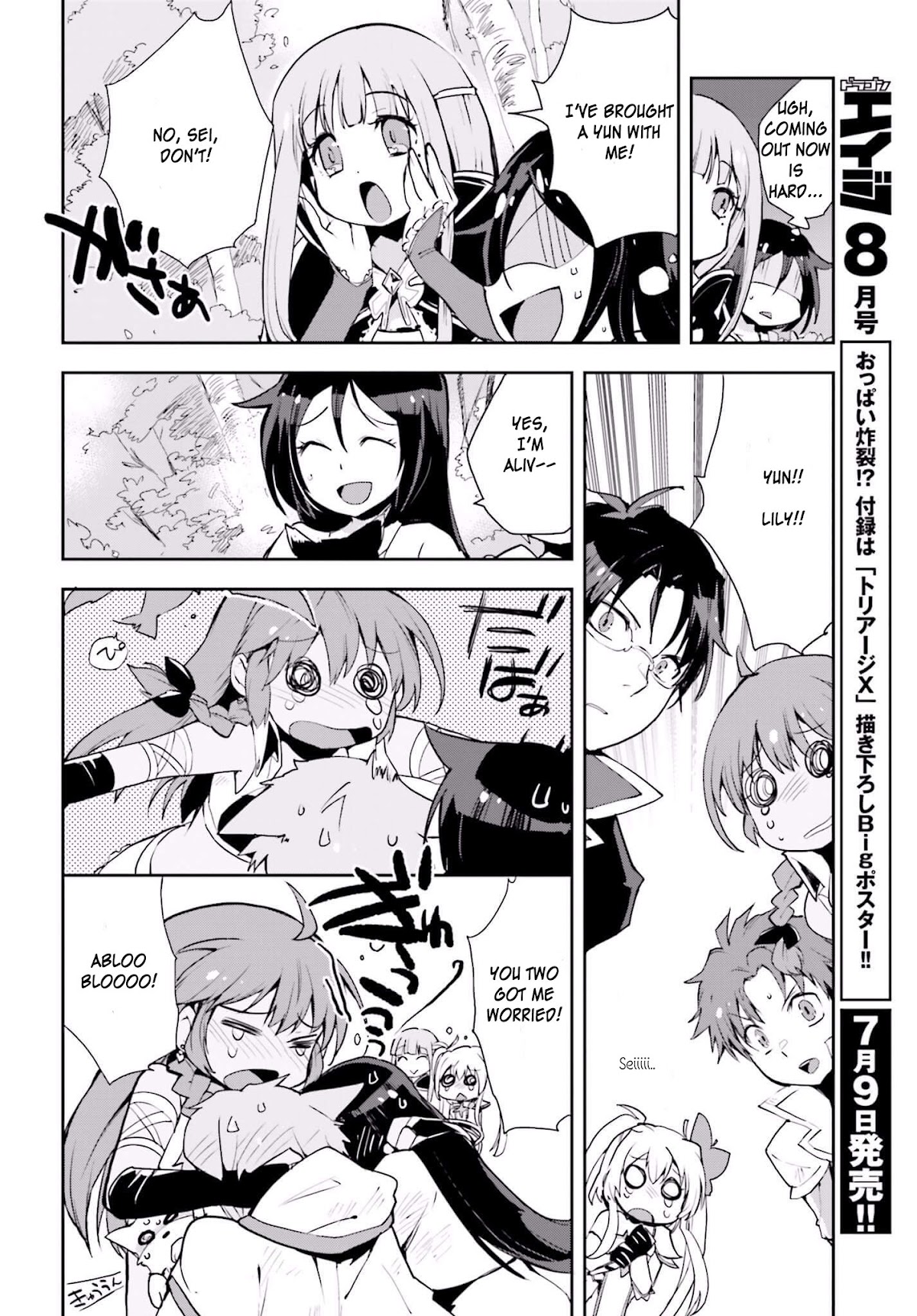 Only Sense Online Chapter 19 page 20 - Chapter 19: Vengeance, and Mages Part 2