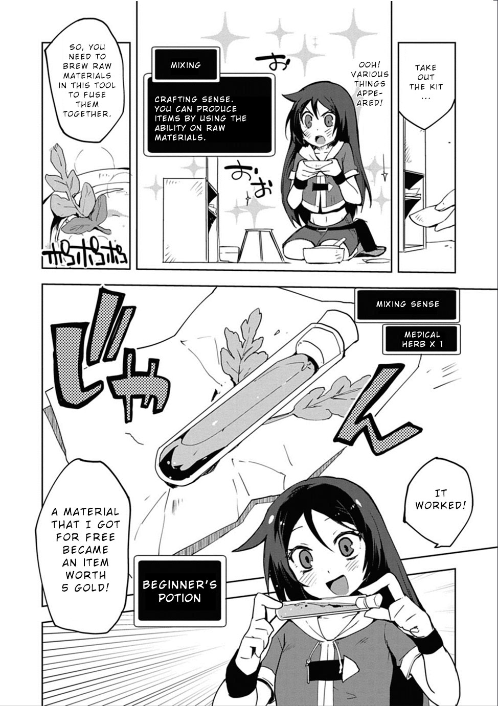 Only Sense Online Chapter 2 page 12 - Chapter 2: Official Opening and Unlucky Senses