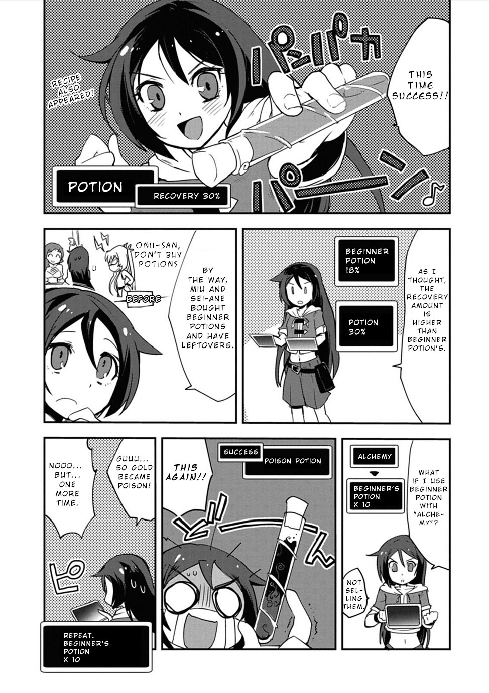 Only Sense Online Chapter 2 page 16 - Chapter 2: Official Opening and Unlucky Senses
