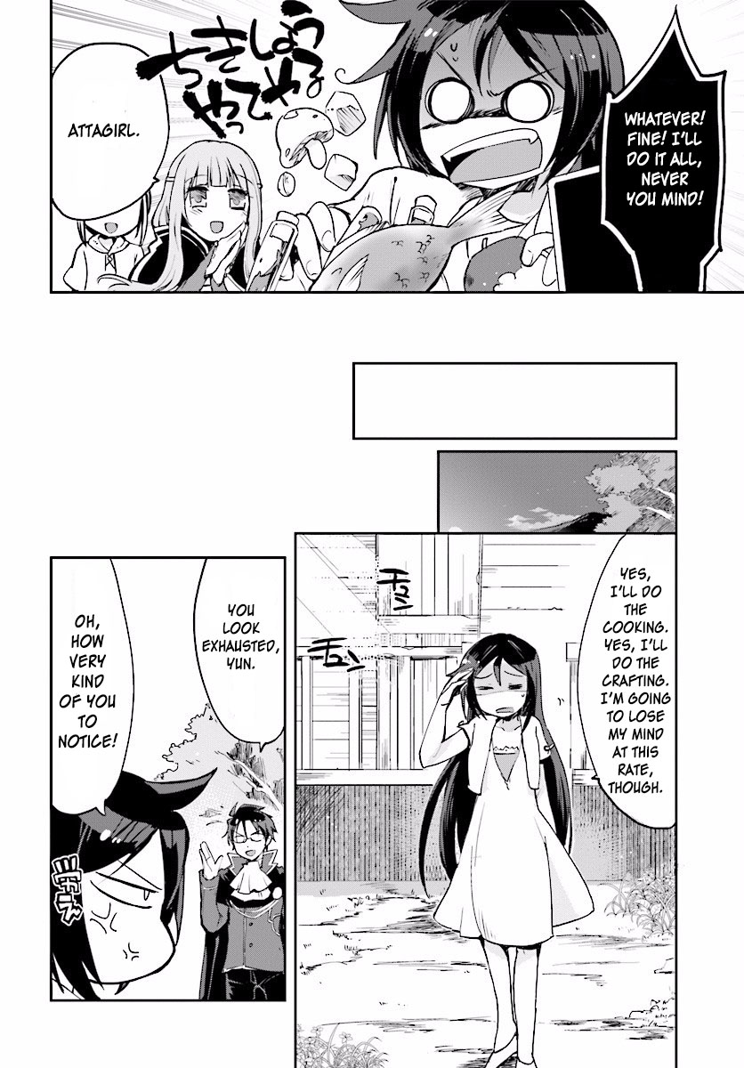 Only Sense Online Chapter 20 page 16 - Chapter 20: A Promenade, and An Emergency Quest