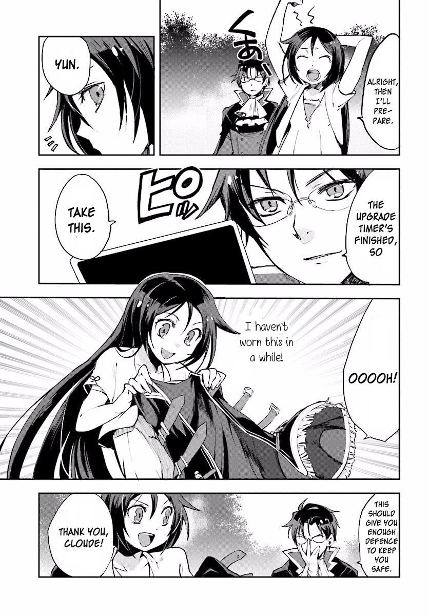Only Sense Online Chapter 20 page 19 - Chapter 20: A Promenade, and An Emergency Quest