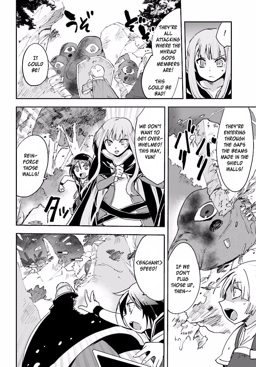 Only Sense Online Chapter 21 page 12 - Chapter 21: The Great Beast Eater, and Support