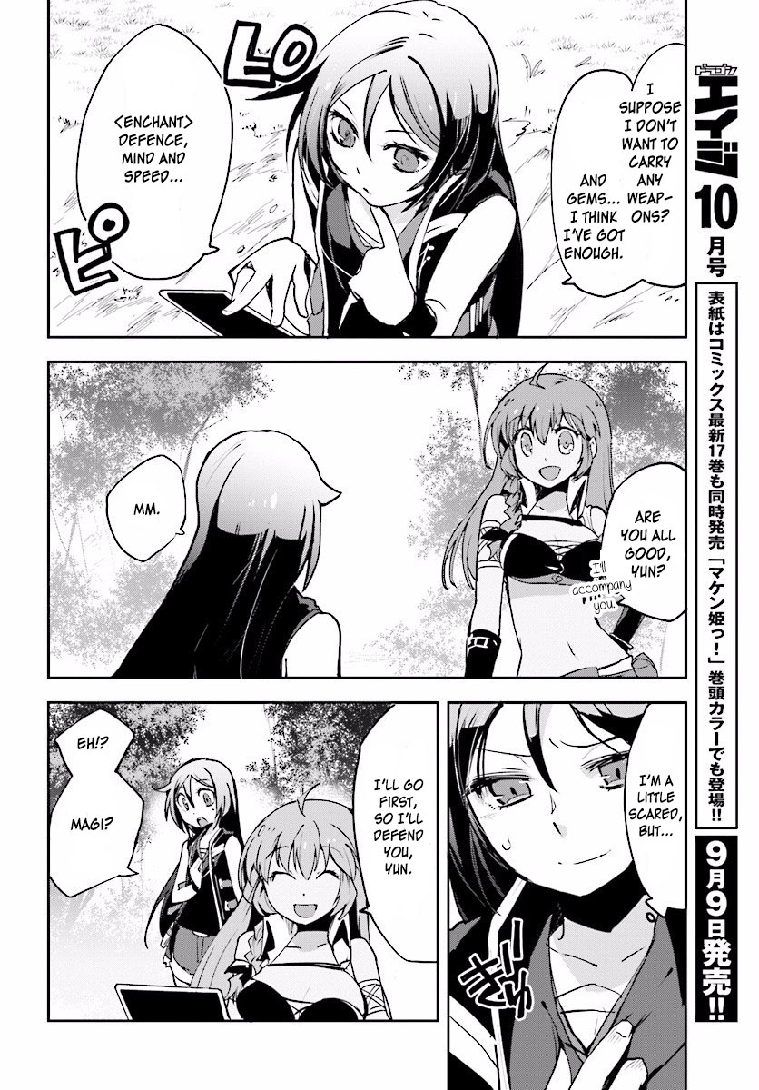 Only Sense Online Chapter 21 page 26 - Chapter 21: The Great Beast Eater, and Support