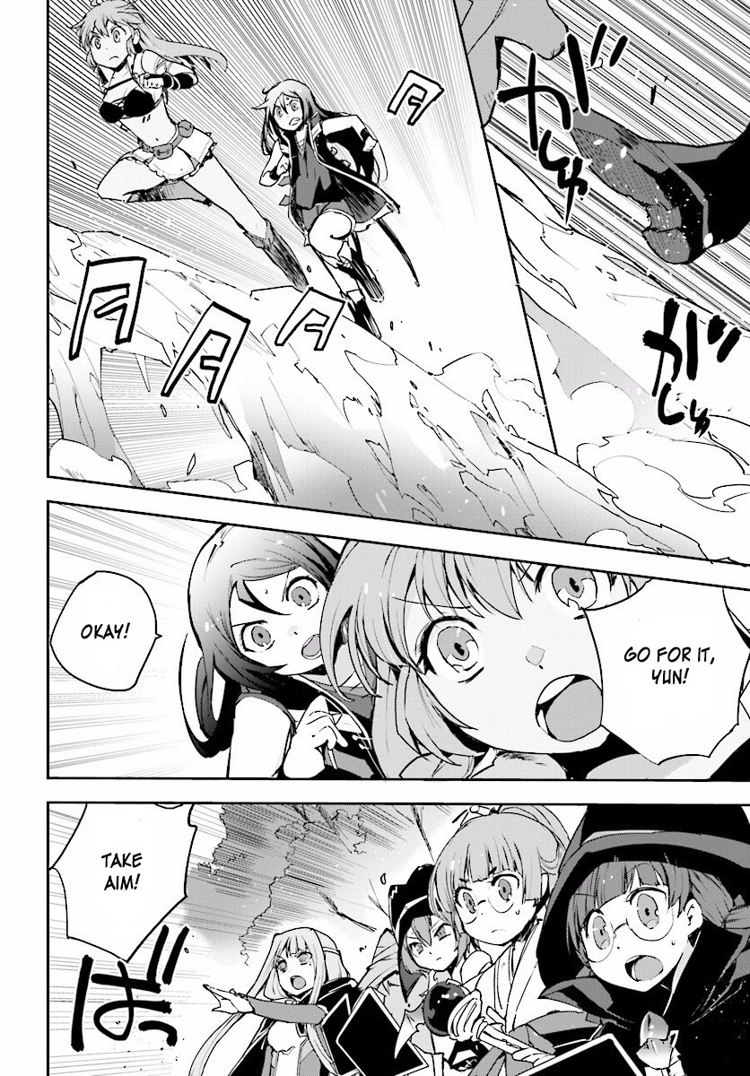 Only Sense Online Chapter 21 page 28 - Chapter 21: The Great Beast Eater, and Support