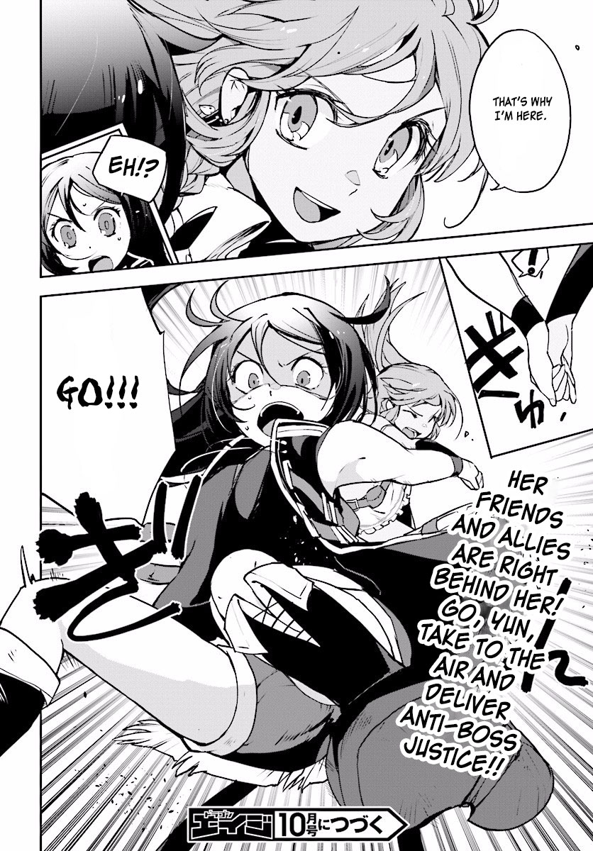 Only Sense Online Chapter 21 page 30 - Chapter 21: The Great Beast Eater, and Support