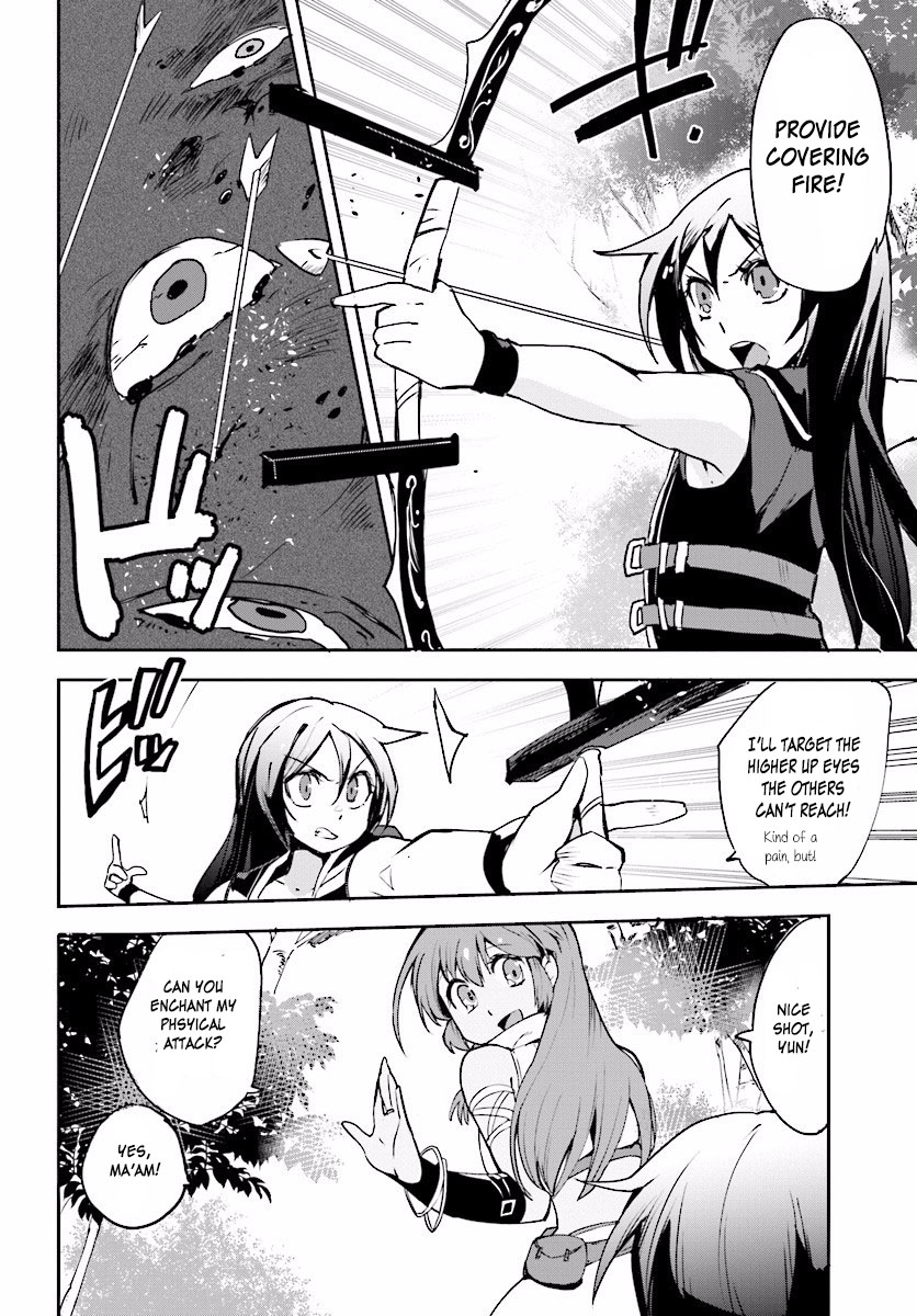 Only Sense Online Chapter 21 page 4 - Chapter 21: The Great Beast Eater, and Support