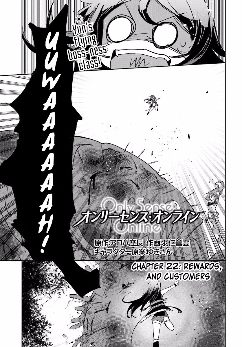 Only Sense Online Chapter 22 page 1 - Chapter 22: Rewards, and Customers