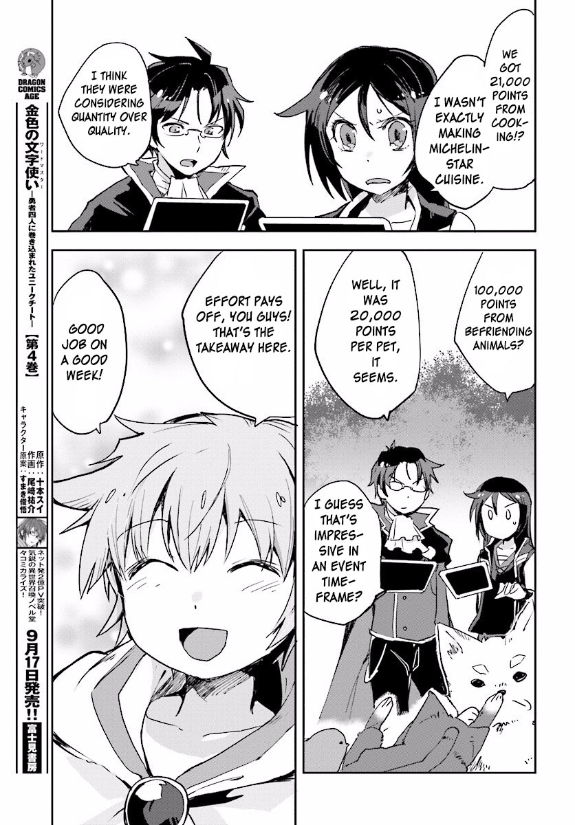 Only Sense Online Chapter 22 page 15 - Chapter 22: Rewards, and Customers
