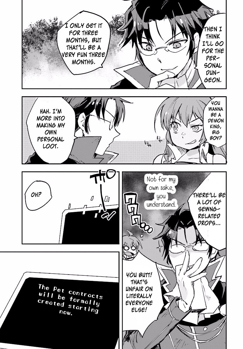 Only Sense Online Chapter 22 page 19 - Chapter 22: Rewards, and Customers