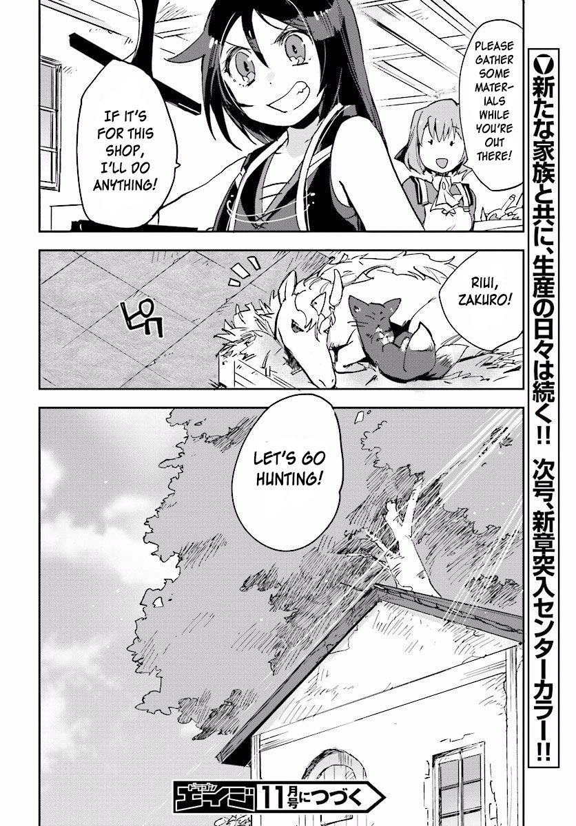 Only Sense Online Chapter 22 page 30 - Chapter 22: Rewards, and Customers