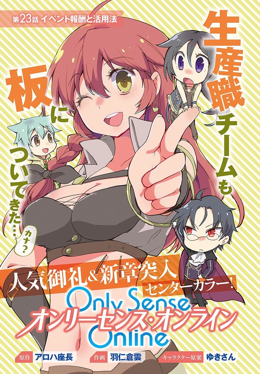 Only Sense Online Chapter 23 page 1 - Chapter 23: Event Rewards, and How To Use Them