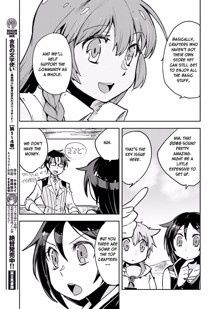 Only Sense Online Chapter 23 page 21 - Chapter 23: Event Rewards, and How To Use Them