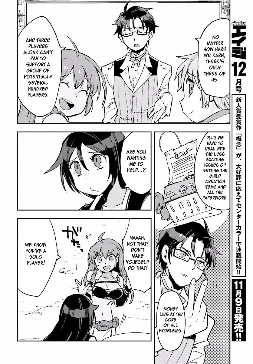 Only Sense Online Chapter 23 page 22 - Chapter 23: Event Rewards, and How To Use Them