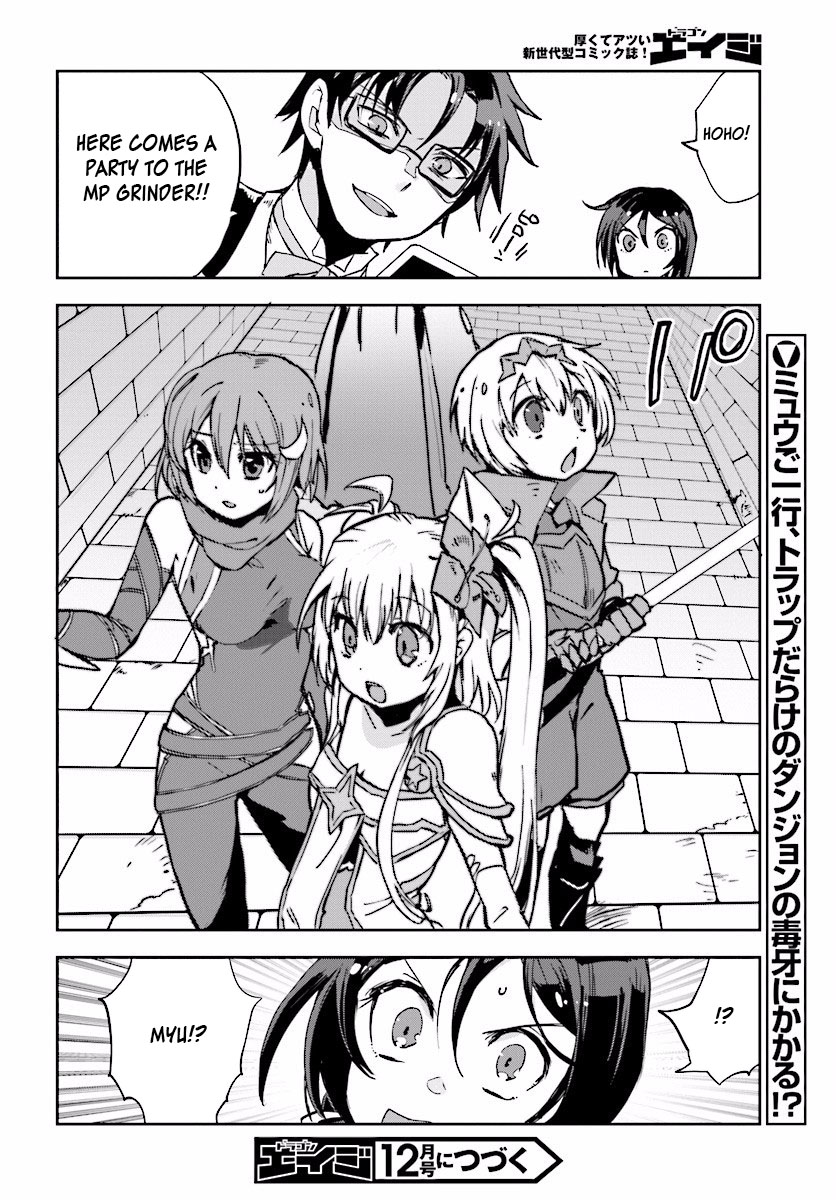 Only Sense Online Chapter 23 page 30 - Chapter 23: Event Rewards, and How To Use Them