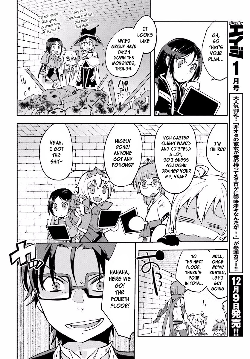 Only Sense Online Chapter 24 page 16 - Chapter 24: Event Rewards, and How To Use Them Part 2