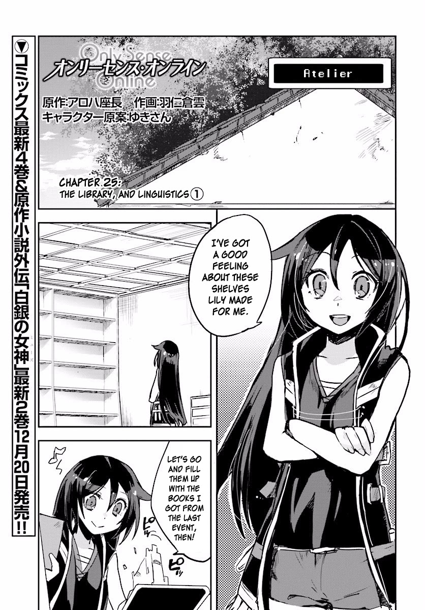 Only Sense Online Chapter 25 page 1 - Chapter 25: The Library, and Linguistics Part 1