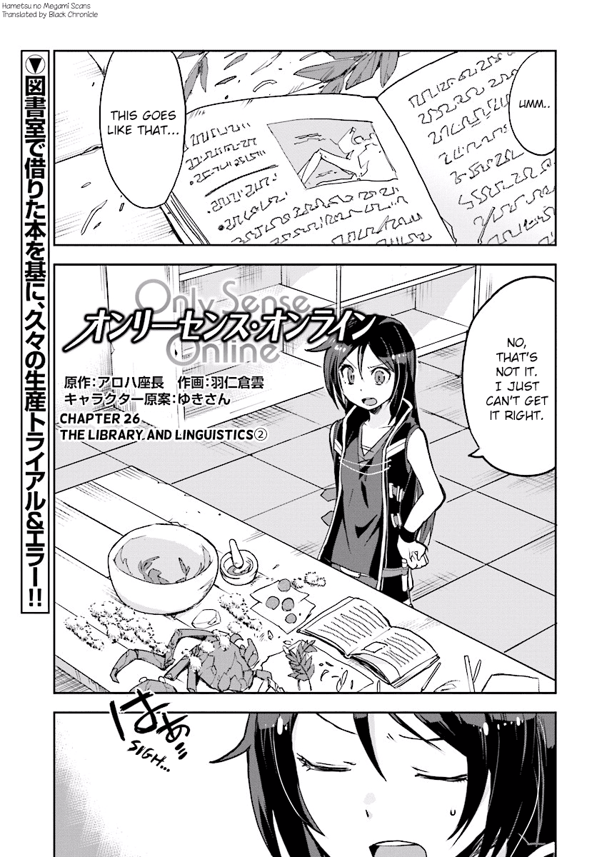 Only Sense Online Chapter 26 page 1 - Chapter 26: The Library, and Linguistics Part 2
