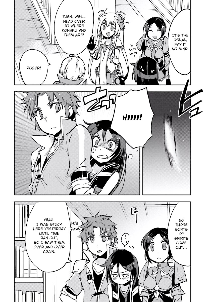 Only Sense Online Chapter 27 page 14 - Chapter 27: The Underground Library, and The Horrors Beneath