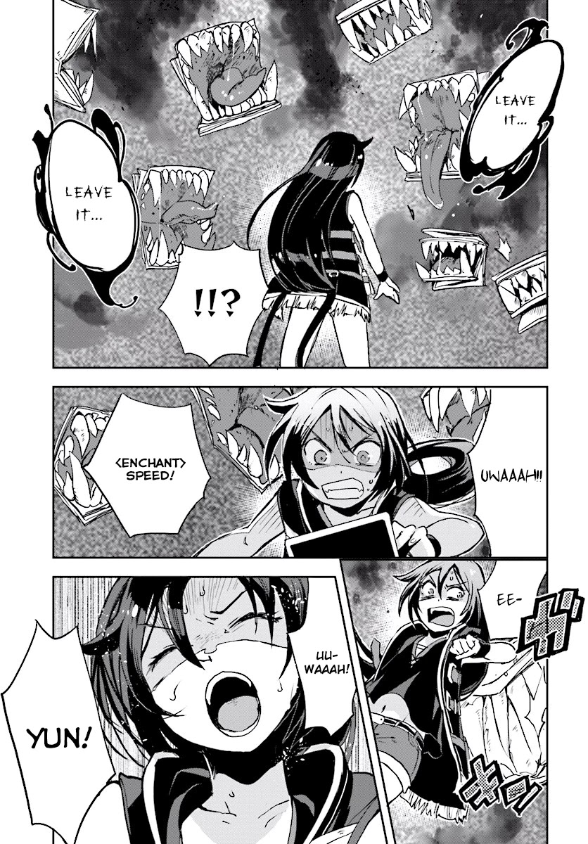 Only Sense Online Chapter 27 page 21 - Chapter 27: The Underground Library, and The Horrors Beneath