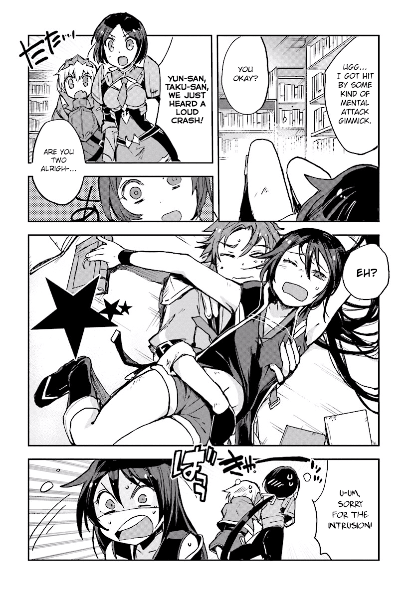 Only Sense Online Chapter 27 page 24 - Chapter 27: The Underground Library, and The Horrors Beneath