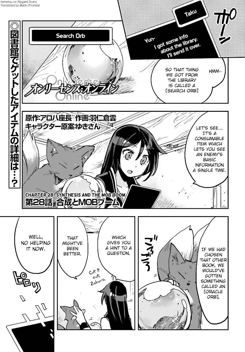 Only Sense Online Chapter 28 page 1 - Chapter 28: Synthesis, and the Monster Fad