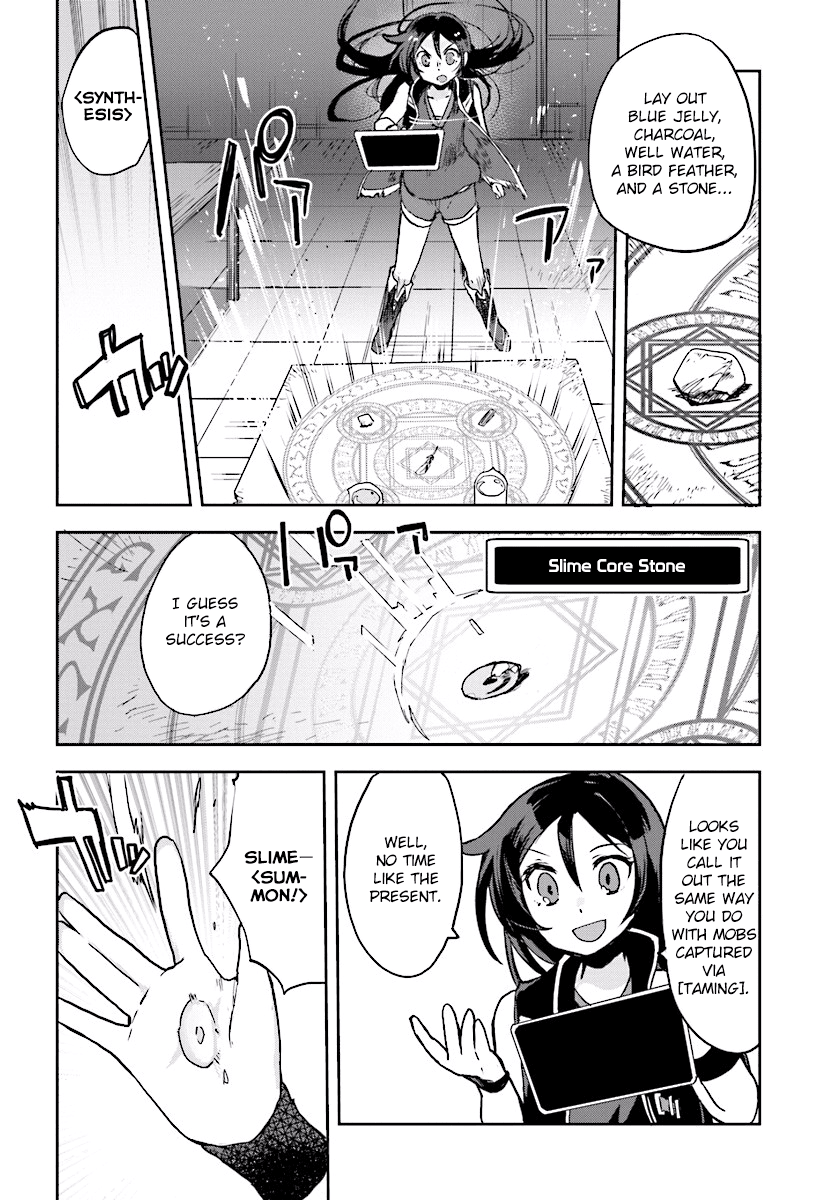 Only Sense Online Chapter 28 page 10 - Chapter 28: Synthesis, and the Monster Fad