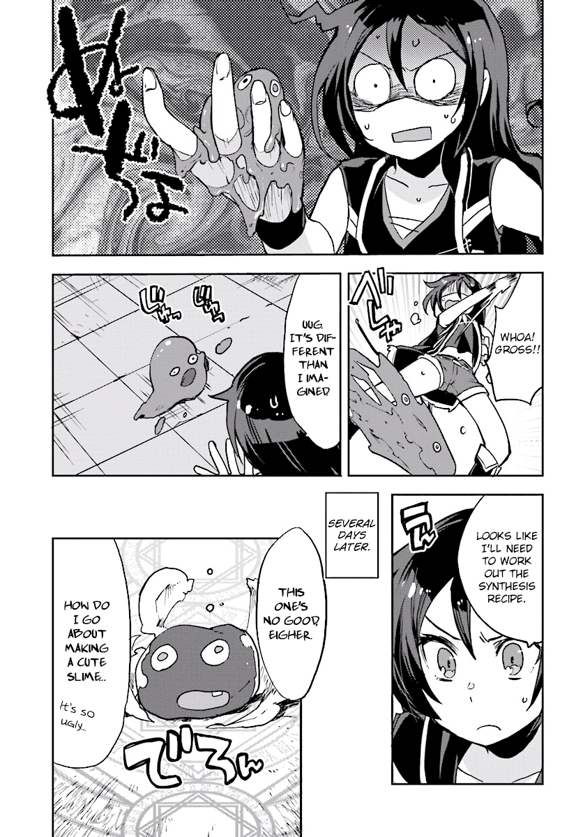Only Sense Online Chapter 28 page 11 - Chapter 28: Synthesis, and the Monster Fad
