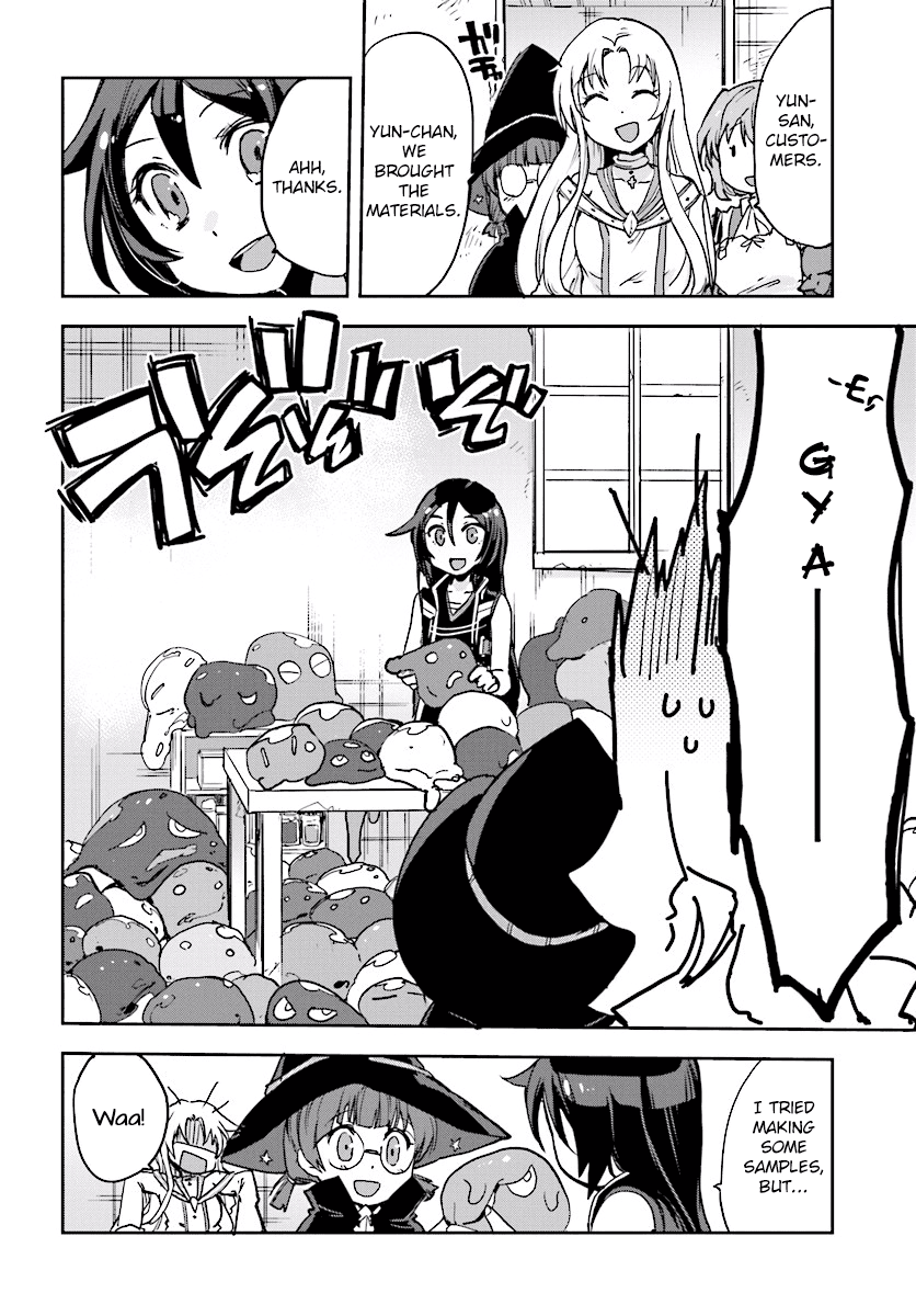 Only Sense Online Chapter 28 page 12 - Chapter 28: Synthesis, and the Monster Fad