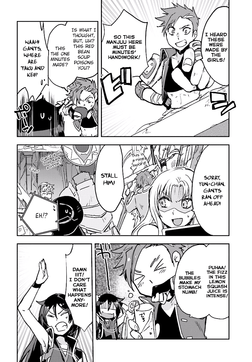 Only Sense Online Chapter 28 page 24 - Chapter 28: Synthesis, and the Monster Fad