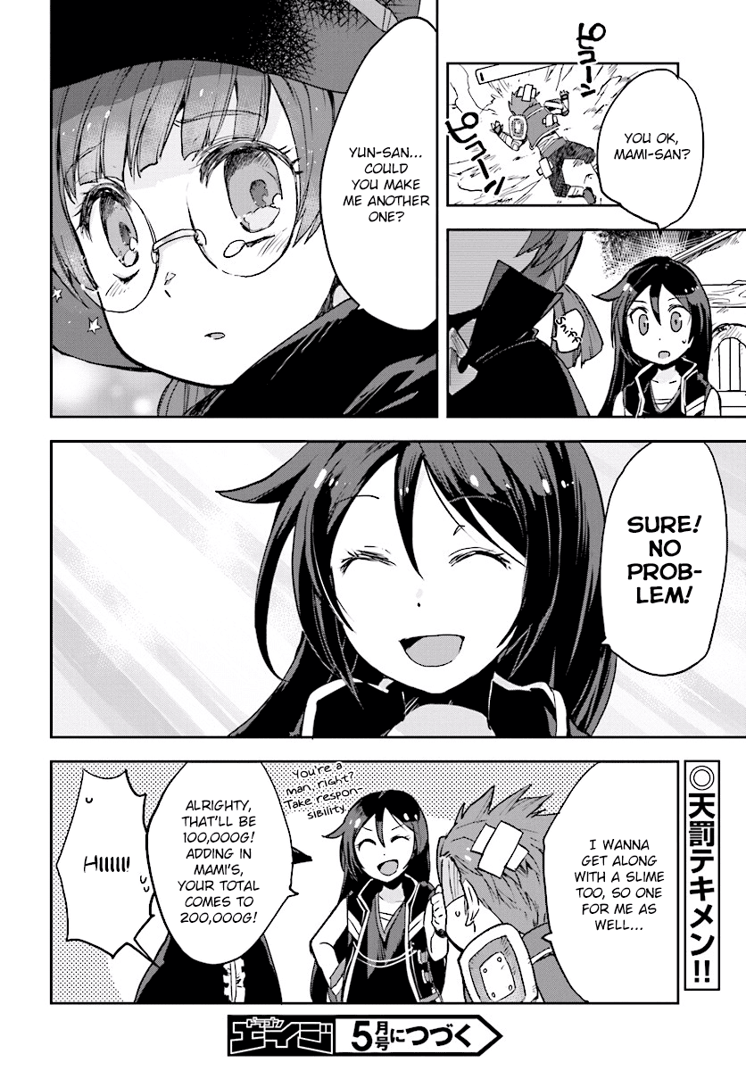 Only Sense Online Chapter 28 page 30 - Chapter 28: Synthesis, and the Monster Fad