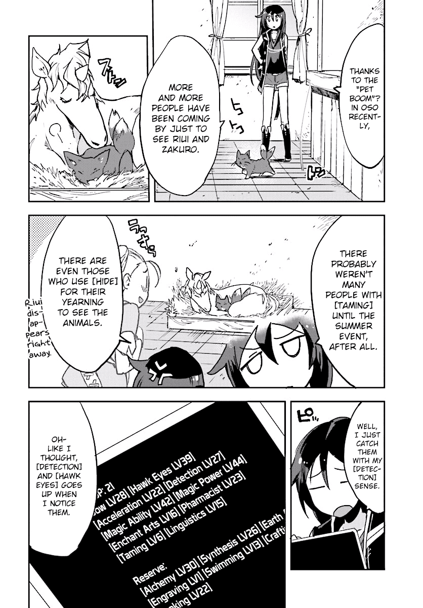 Only Sense Online Chapter 28 page 4 - Chapter 28: Synthesis, and the Monster Fad