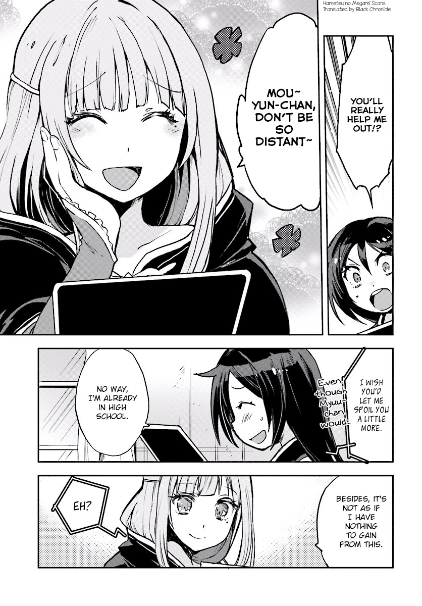 Only Sense Online Chapter 30 page 3 - Chapter 30: The POG, and the Monthly Quest