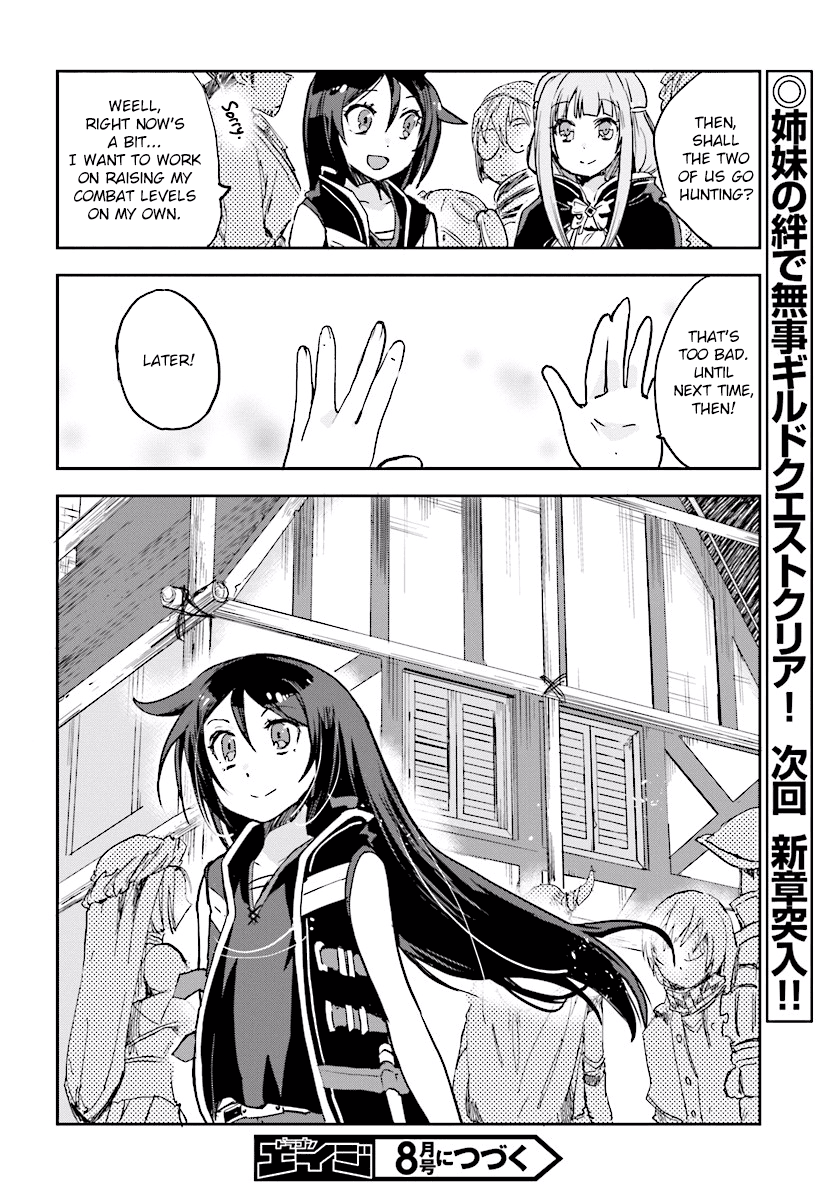 Only Sense Online Chapter 31 page 30 - Chapter 31: [Mastil Deinn, The Judge] and the Suicide Slimes
