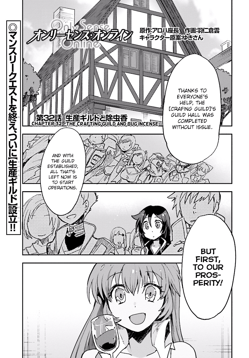 Only Sense Online Chapter 32 page 1 - Chapter 32: The Crafting Guild And Bug Incense
