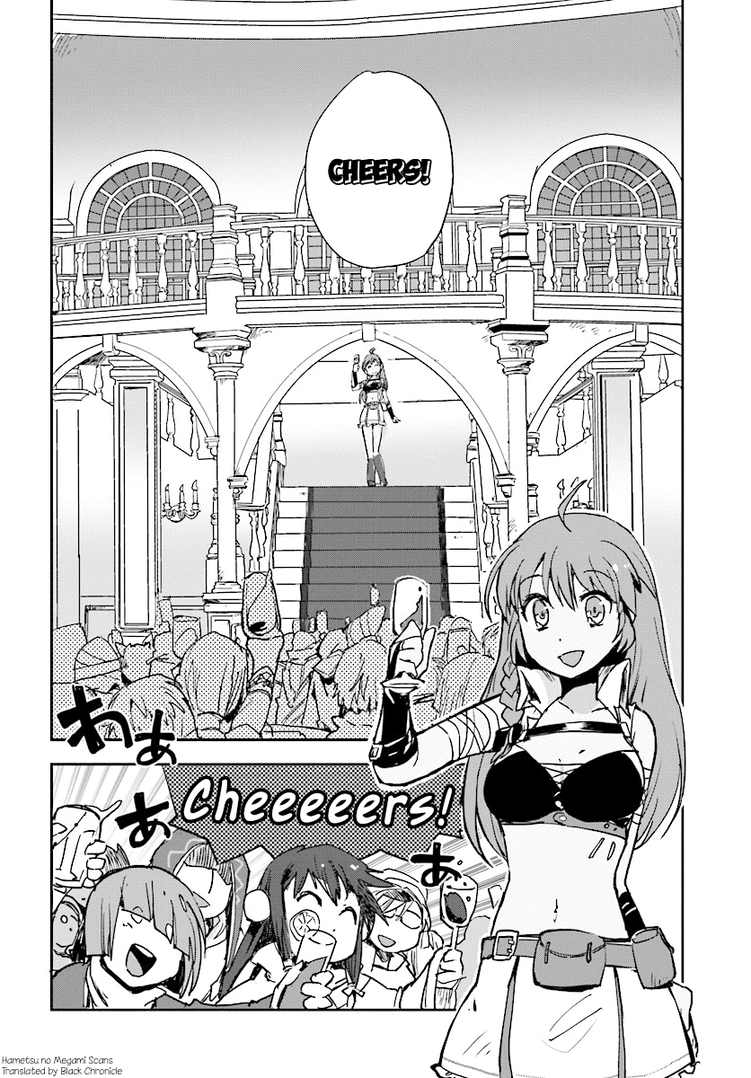 Only Sense Online Chapter 32 page 2 - Chapter 32: The Crafting Guild And Bug Incense