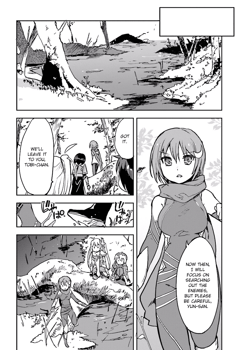 Only Sense Online Chapter 32 page 20 - Chapter 32: The Crafting Guild And Bug Incense