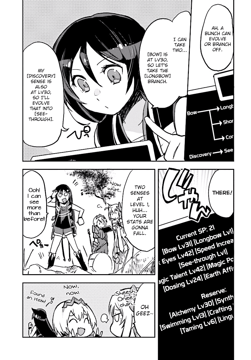 Only Sense Online Chapter 32 page 23 - Chapter 32: The Crafting Guild And Bug Incense