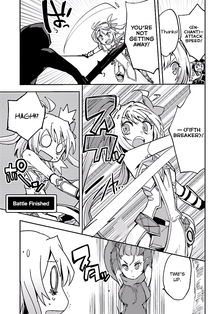 Only Sense Online Chapter 33 page 11 - Chapter 33: Swampland And Darkman