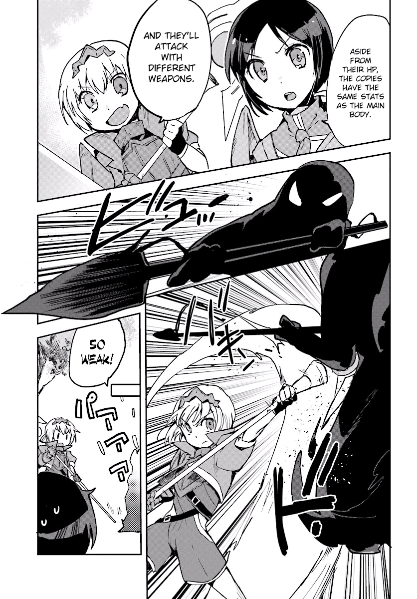 Only Sense Online Chapter 33 page 5 - Chapter 33: Swampland And Darkman