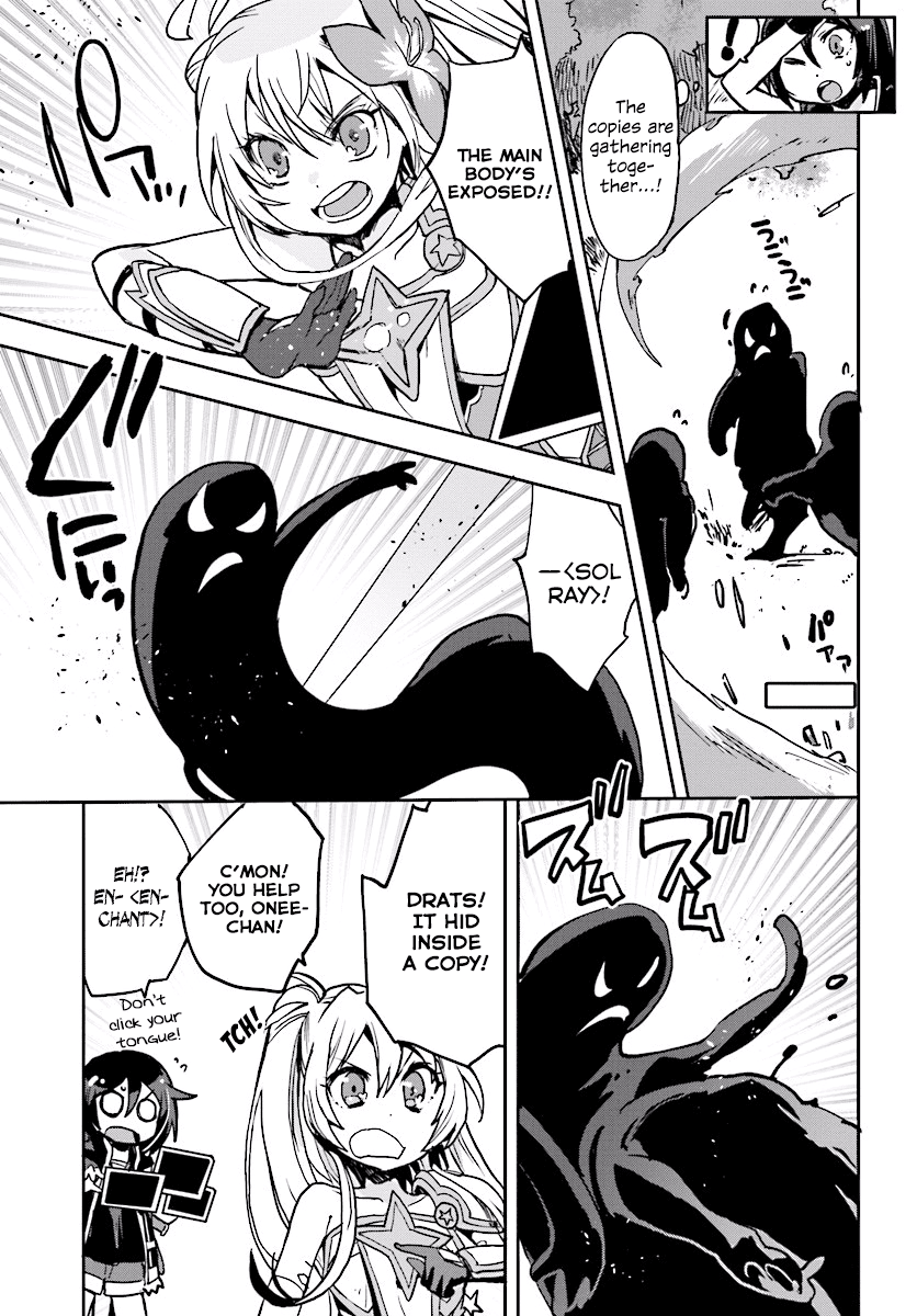Only Sense Online Chapter 33 page 7 - Chapter 33: Swampland And Darkman