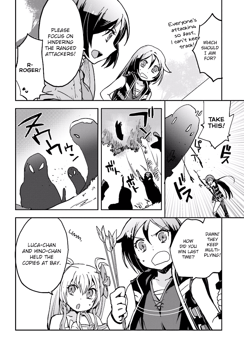 Only Sense Online Chapter 33 page 8 - Chapter 33: Swampland And Darkman