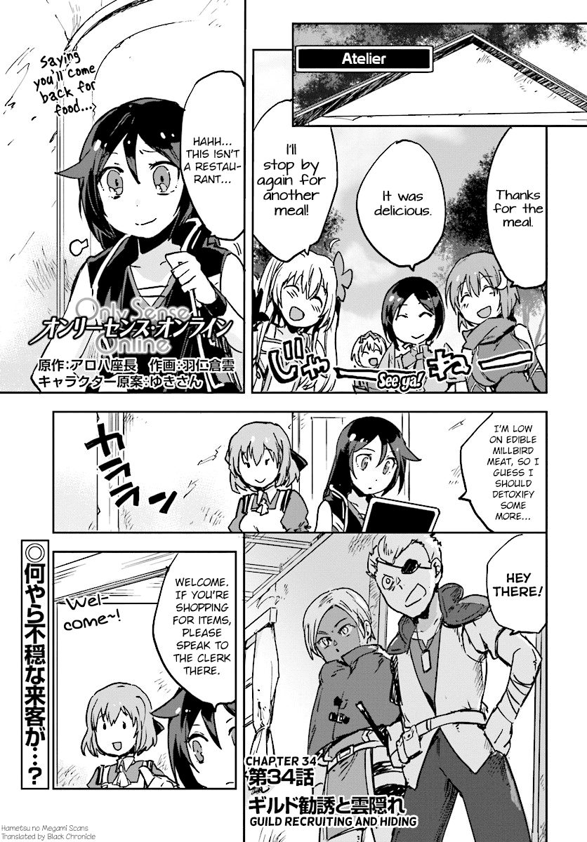 Only Sense Online Chapter 34 page 1 - Chapter 34: Guild Recruiting And Hiding