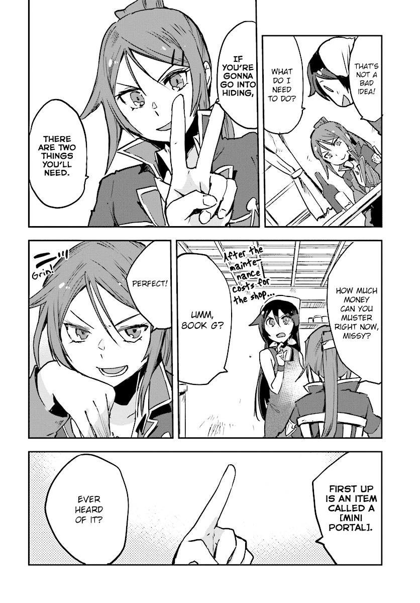 Only Sense Online Chapter 34 page 12 - Chapter 34: Guild Recruiting And Hiding