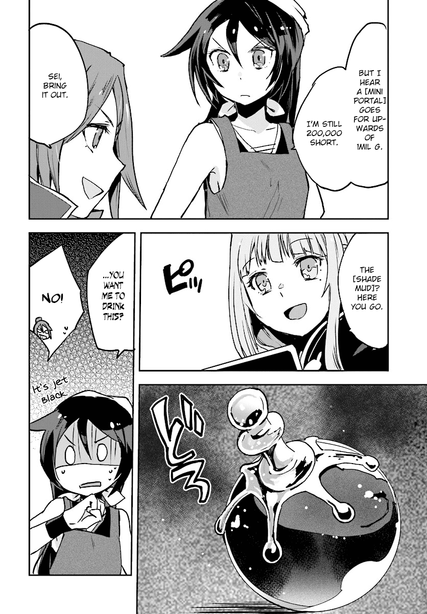 Only Sense Online Chapter 34 page 14 - Chapter 34: Guild Recruiting And Hiding