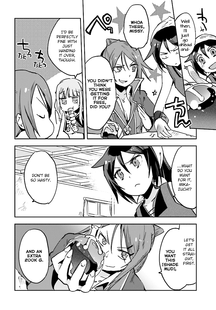 Only Sense Online Chapter 34 page 16 - Chapter 34: Guild Recruiting And Hiding